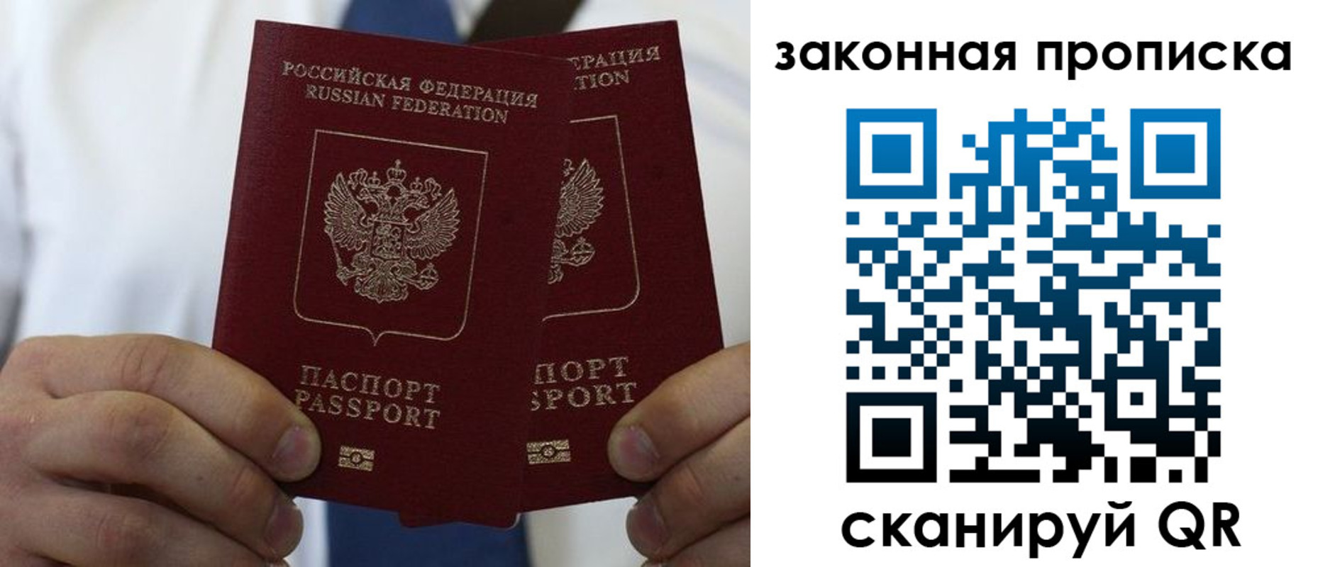 регистрация для школы в Юрге