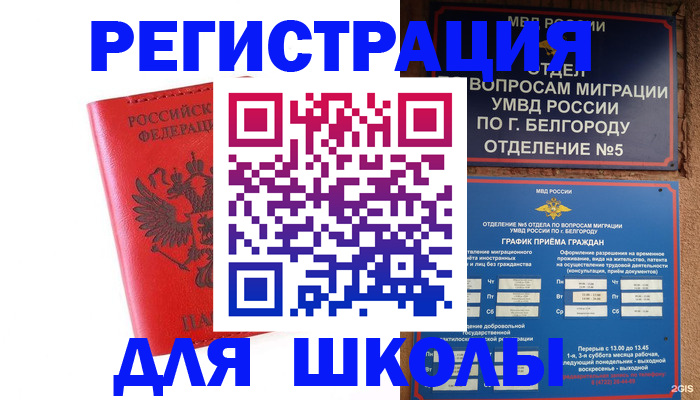 форма 3 в Юрге